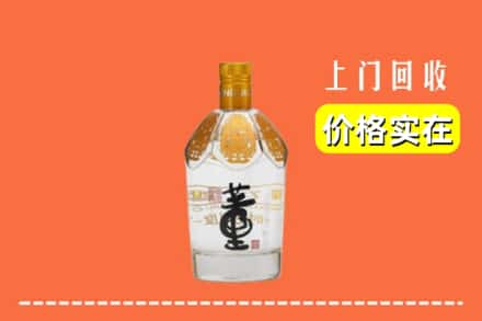 牡丹江回收董酒